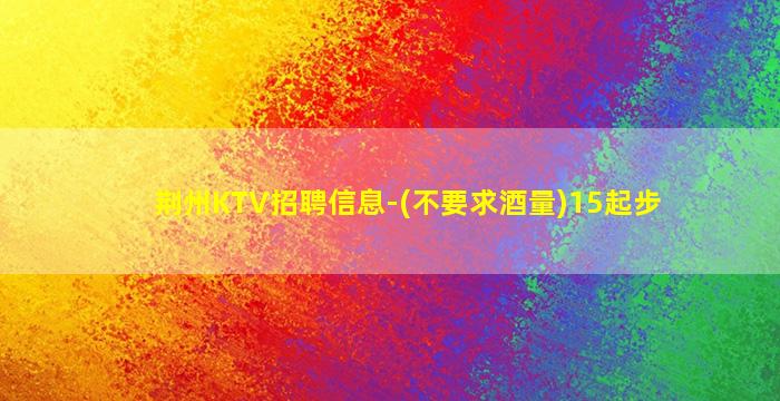 张掖夜场招聘